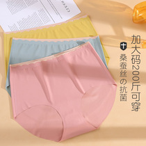 Large size underpants female high waist ice silk thin section gats up overweight mm200 catty anti-scarred antibacterial crotch hip-lift hip