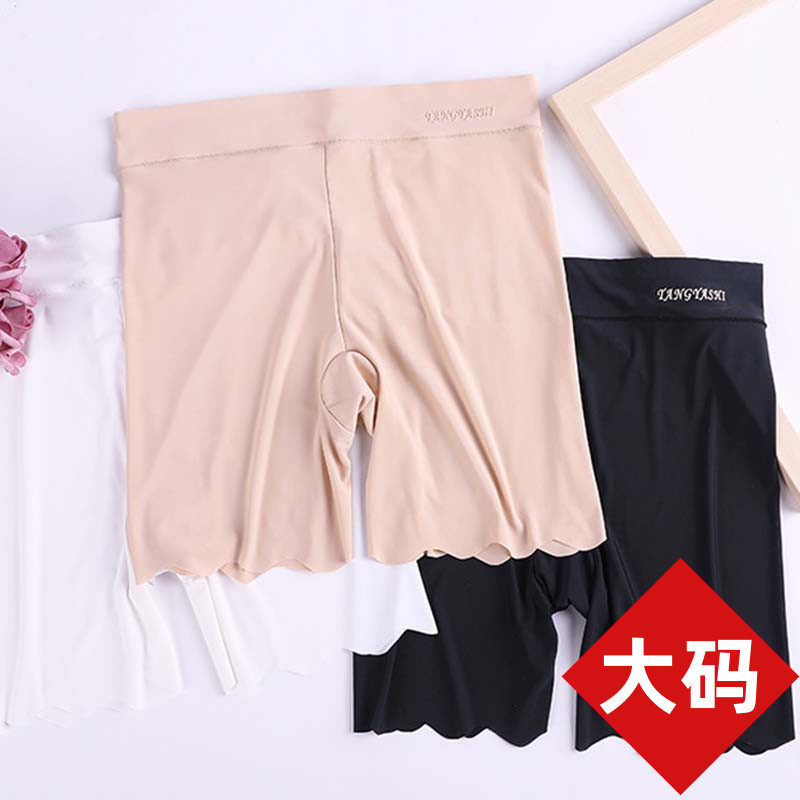 2 dress anti-walking light safety pants female summer ice silk without marks one-piece high waist four-corner underpants thin inner lap pants shorts
