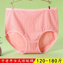 Middle Aged High Waist Triangle Pants Head Leka Cotton Round Point Gats Up Overweight Overweight Mom Underwear Fat Mm Loose Elastic Waist