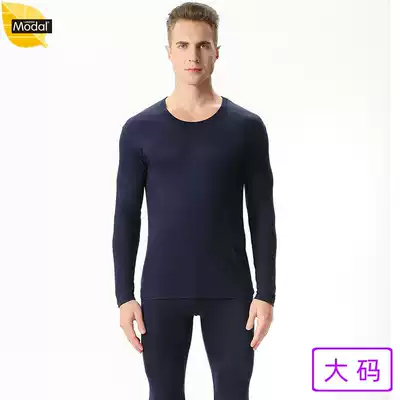Men's large size autumn clothes sanitary pants suit plus fat plus Modell thin heating clothes base cotton sweater round neck