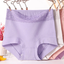 2 clothes with summer slim fit large size underpants woman fat mm200 catty plus fat increase Xiaoping angle triangular trouser head pure cotton