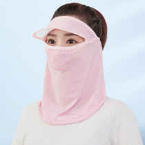 Summer sun protection mask female ice wire breathable mesh neck guard sunshade visor mask pure color thin hat to cover full face veil