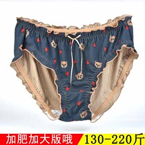 Lady Underwear Big Code Fat mm200 Catty Pants Head Plus Fattening Extra Large Code High Open Fork Middle Waist Bread Pants