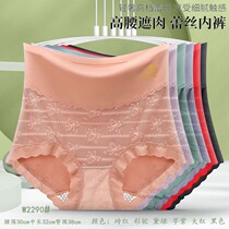 High waist collection underpants female big code Fat mm200 catty Sexy Lace Clairvoyant Modale Cotton Triangle Pants head