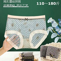 Large Code Briefs Feminine Lace Mesh Yarn Hollowed-out Transparent Fat Mm Letters Mid-Waist Triangle Pants Head Summer Thin