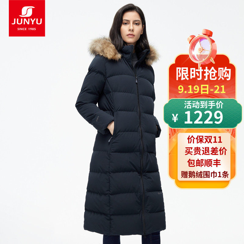 Junyu outdoor goose down jacket women's long version over the knee fashion thickening warm outdoor down jacket women's winter F52058