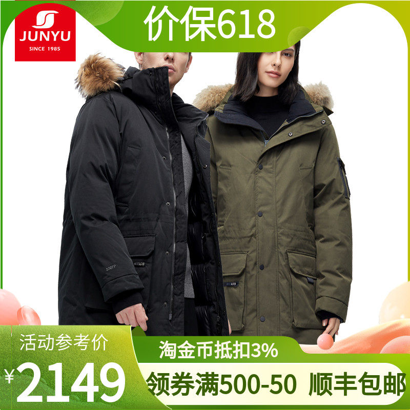 Monarch's anti-season goose down feather down coat with long version of ultra-thick male and female section 800 fluffy tooling wind ultralight D52071