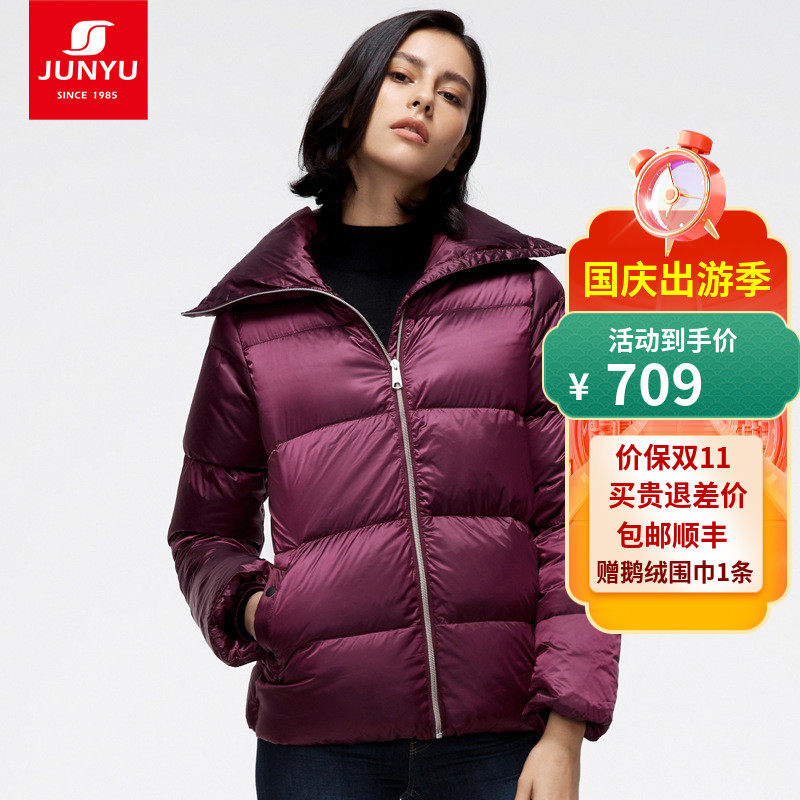 Junyu outdoor goose down jacket female 800 poncho fashion short bread jacket autumn and winter ultra-light stand collar E52104