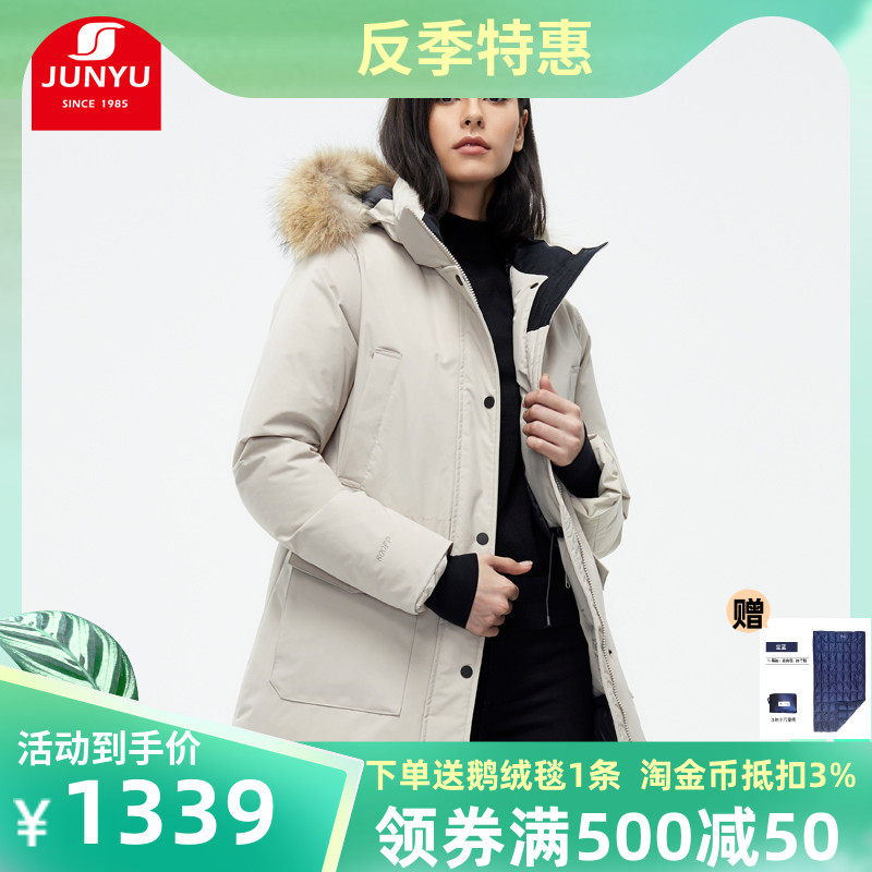 The Monarch Plums Outdoor Anti-Season Goose Down Feather Coat Woman medium Long version thickened 800 fluffy cold and goose overalls Wind C52034