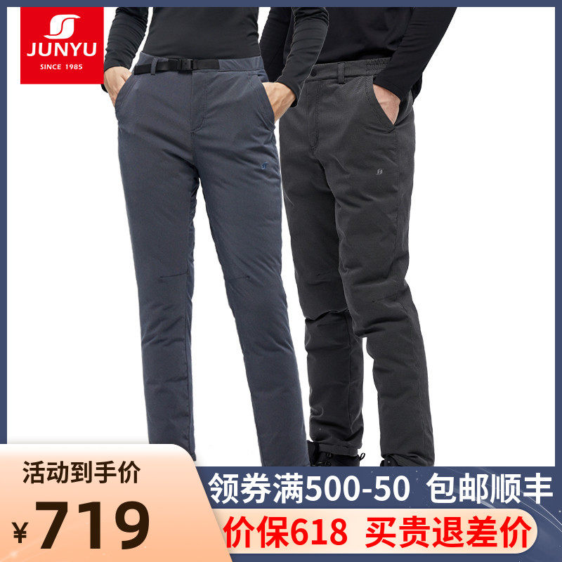 Monarch's anti-season goose down pants male and female thickened windproof and waterproof outside wearing down clothes Outdoor warm trousers F53143