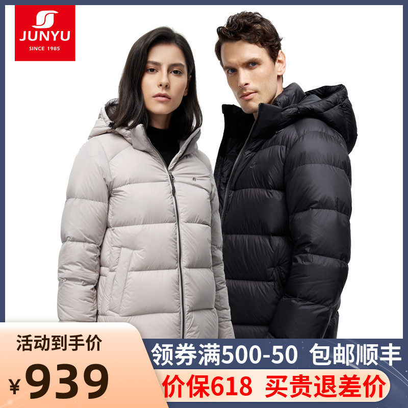 Monarch's outdoor anti-season goose down feather down clothes men and women in thick 800 fluffy winter ultra light windproof and warm E52115