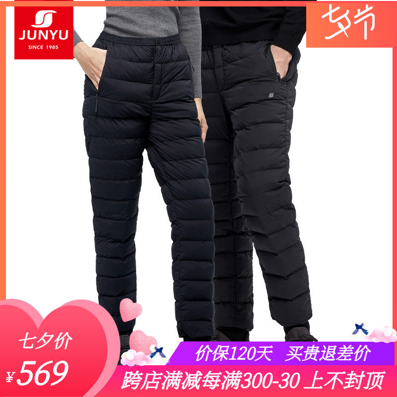 Monarch Plums Outdoor Counter Season Down Pants Men And Women Goose Down 800 Fluffy Elastic Thickening Gently for Winter F53151