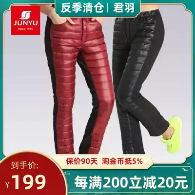 Junyu outdoor down pants women's goose down 800 peng ultra-thin and warm inside and outside two-wear slim single-sided velvet