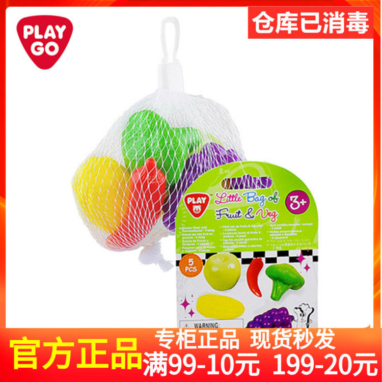 GIVEAWAY: PLAYGO LEGO Fruit and Vegetable 5-Piece Set