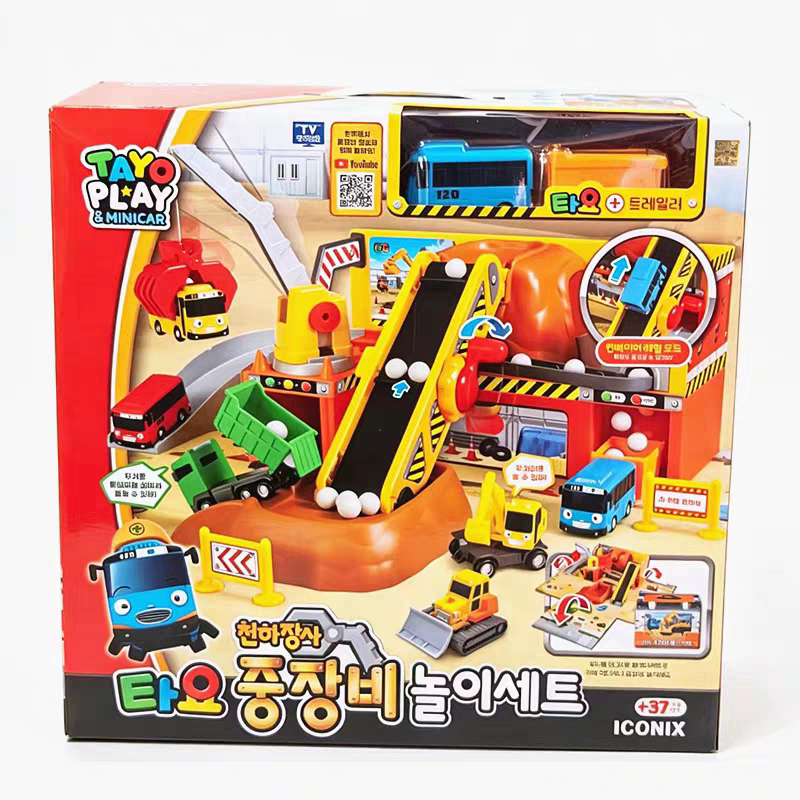 Tayo Taiyou Bus Magic Track Car Construction Site Track Parking Lot Track Sliding Boy Toy