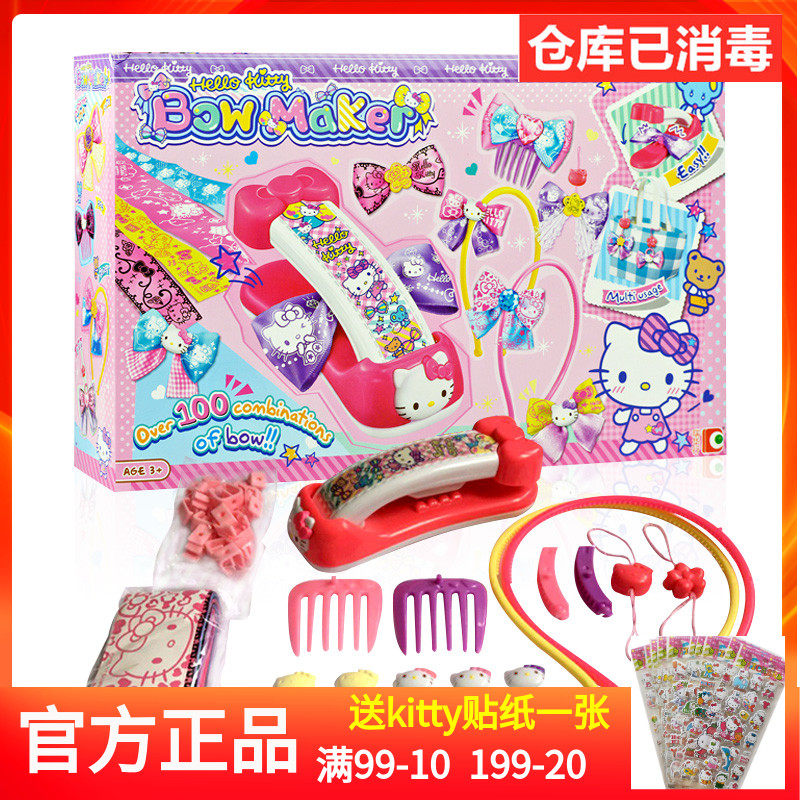 Hello Kitty Hello 100 Butterfly Knot Machine KT50097 Girl Handmade DIY Jewelry Hairpin Toy