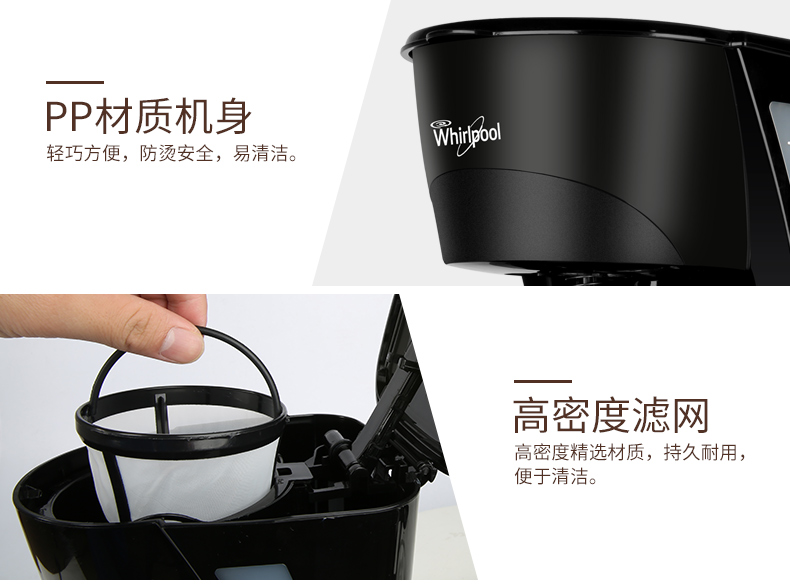 máy xay cà phê Whirlpool / whirlpool WCF-CD061D Máy pha cà phê Mỹ nhỏ giọt bán tự động - Máy pha cà phê máy pha cà phê tiross ts621