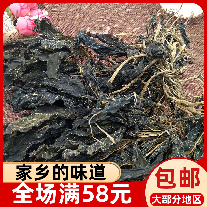 Suining the purslane and dried 500g of the dried vegetables to dry.