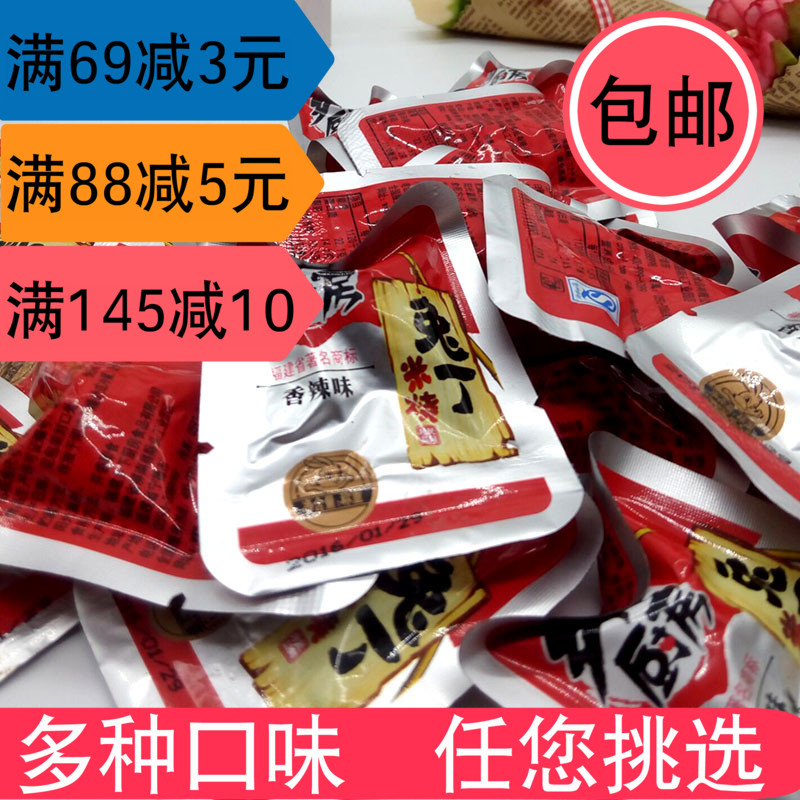 Bulk Savory Spicy Rice Burning Rabbit Ready-to-eat Rabbit Meat Rabbit Din Fujian countryside Kitchen White Water Foreign Specie 500g