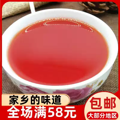 Ningde Fu'an Shouning native red wine Zhou Ning Hongqu glutinous rice wine 500g