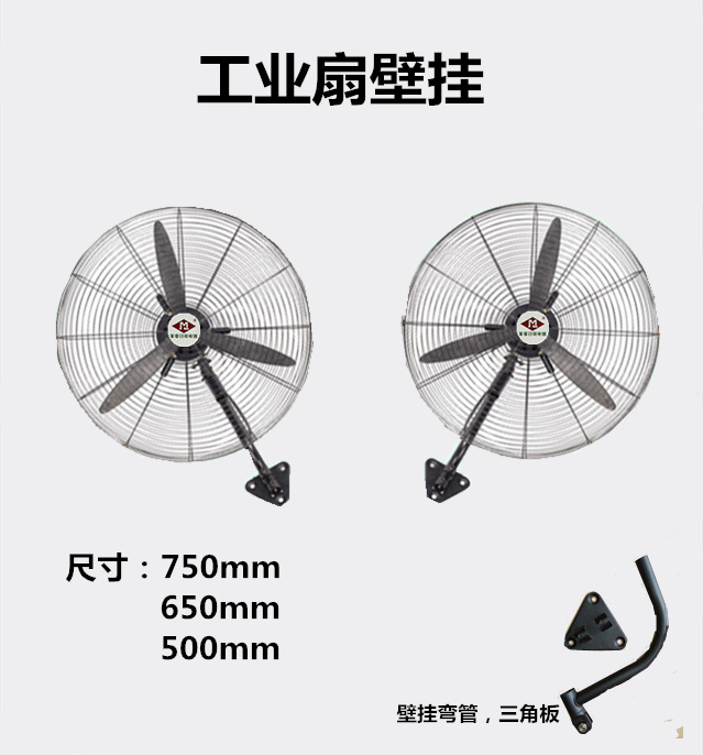 quạt trần panasonic 5 cánh Quạt sàn công nghiệp treo tường công suất cao quạt điện Nhà máy đồng nguyên chất ba lá quạt điện còi quạt tiết kiệm năng lượng - Quạt điện giá quạt thông gió công nghiệp