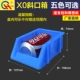 Bộ phận hộp kết hợp vít lưu trữ hộp phân loại vật liệu thành phần phụ kiện hộp công cụ phần cứng kệ nhựa hộp - Dụng cụ cầm tay máy khoan tay bosch
