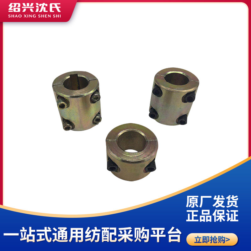 Spinning Machine Accessories Double Twist Machine Accessories Shaft Section Thai Long Axis Festival Short Sleeve Section Diameter 25