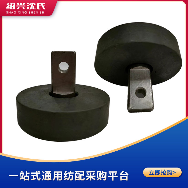 Spinning Machine Accessories Double Twist Machine Accessories Short Fiber Accessories Dragon with small guide wheels Mechanical guide wheels