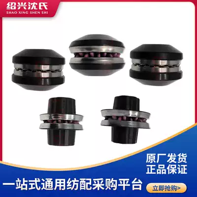 Textile machine accessories double twist machine chemical fiber staple fiber accessories 310 short fiber roller double twist machine inner hole 20 25 new roller