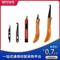 Shens knot knife single-head double-ended gauze knife handle banana handle large hook blade textile hook blade