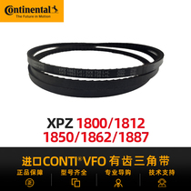 German Horse Brand Import Triangle with XPZ1800 1812 1837 1850 1862 1862 1887