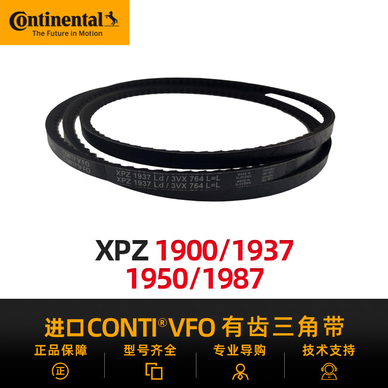 German Horse Brand Import Triangle with XPZ1900 1937 1950 1987