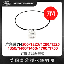 United States Gates GATES parallel wide-angle with 7M500 1220 1280 1320 1360 1360 loading
