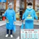MS8002 обновленная версия с молнией Double Blims Blue