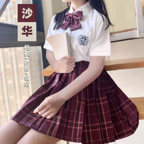 Chinese uniform Hall Shahua jk uniform set genuine original student dress College Style summer pleated skirt again