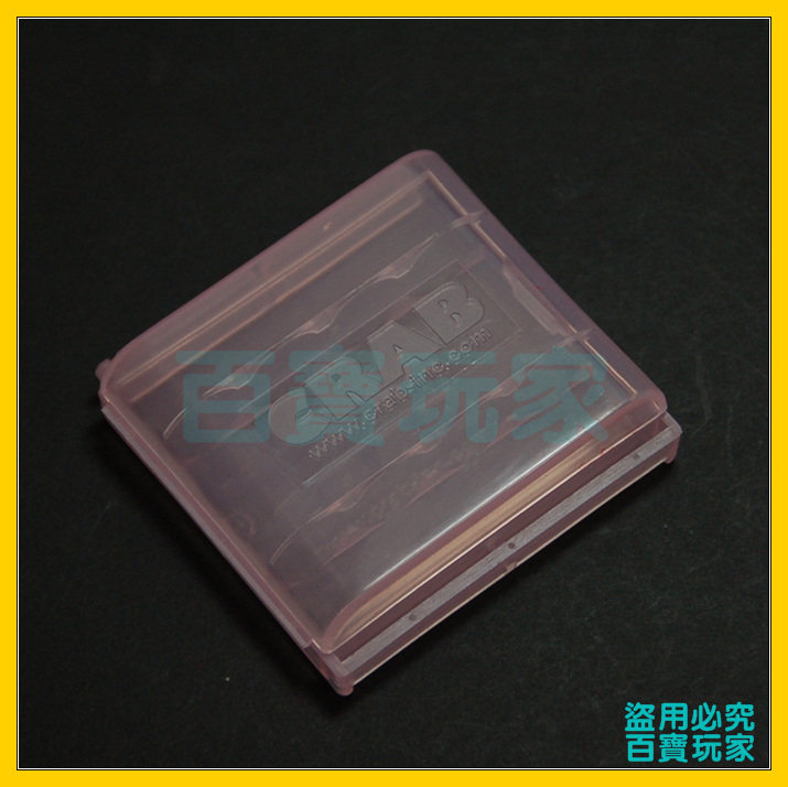 crab 5 nickel hydrogen charging battery box AA battery box Ni - hydrogen battery container box No. 5 7