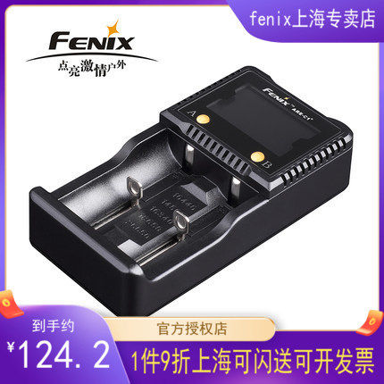 Fenix ARE-C1 18650 Smart Double - Chamber Charger