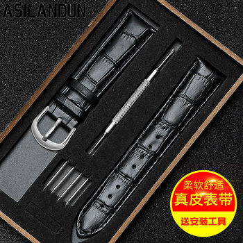 Genuine leather watch straps directly from manufacturers genuine leather straps from manufacturers directly