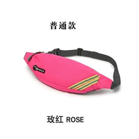 Розовая красная (обычная модель)