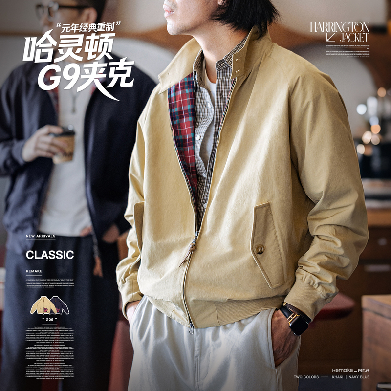 Mra Men's Clothing Retro British Style Stand Collar Harrington G9 Jacket Executive Short Old Money Style Harrington Coat Autumn Winter