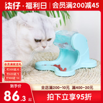 Japanese multi-frame comic playing with leaky food ball cat toy pet feeder cat puzzle turntable set to hide food