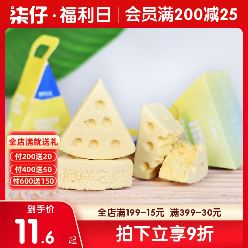 Ocean Star Kitty Cat Snacks Cheese Freeze-dried Dogs Snack Teddy Pets Freeze-dried Nutritional Teddy Training Reward-Taobao