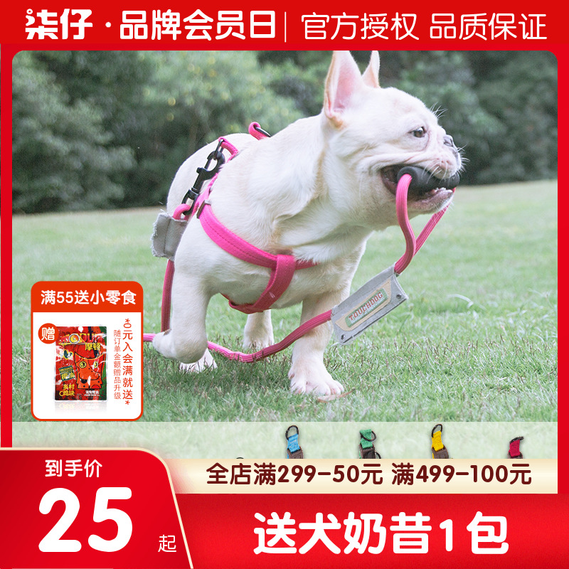 Dog traction rope chest bag bag black band rope dog strap strap dog rope strap dog rope and bag bag touchdog