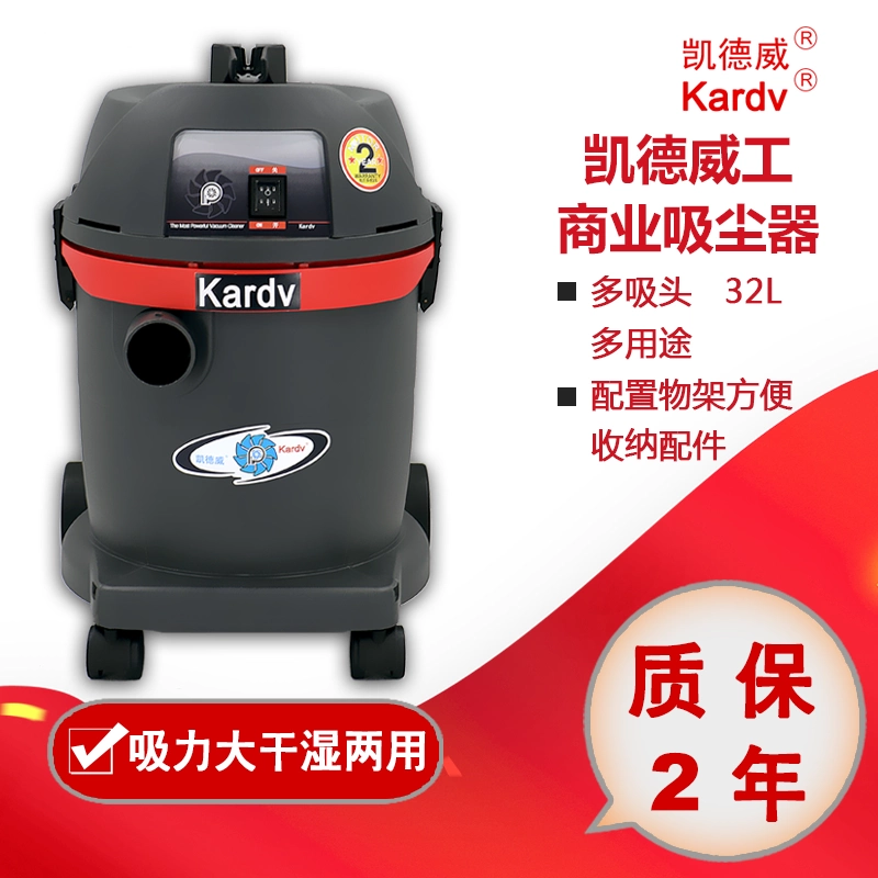 Máy hút bụi Kaidewei gs-1032 nhà máy hút bụi hạt bụi máy hút bụi cầm tay công nghiệp nhỏ - Máy hút bụi