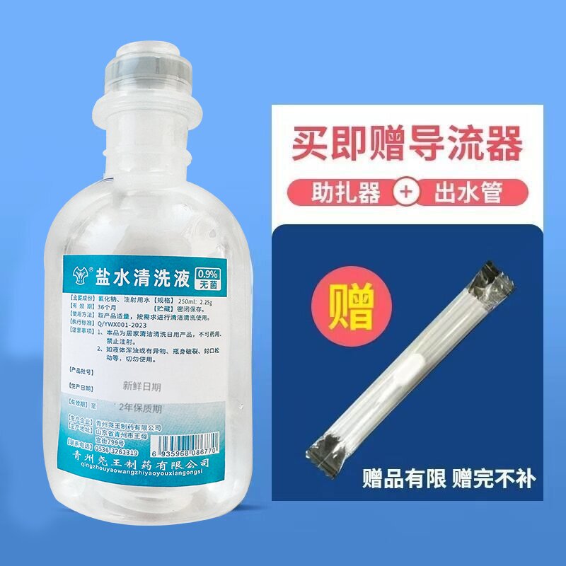 A Whole Box of Sterile 0.9% Saline Solution for Cleaning Contact Lenses, Mouthwash, Facial Application, Acne Treatment, Nasal Wash, and Eye Care A Whole Box of Sterile 0.9% Saline Solution for Cleaning Contact Lenses, Mouthwash, Facial Application, Acne Treatment, Nasal Wash, and Eye Care
