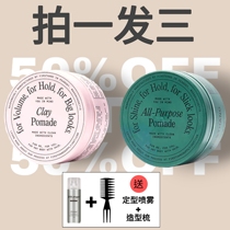 American Firsthand powerful water-based hair oil mens styling back hair