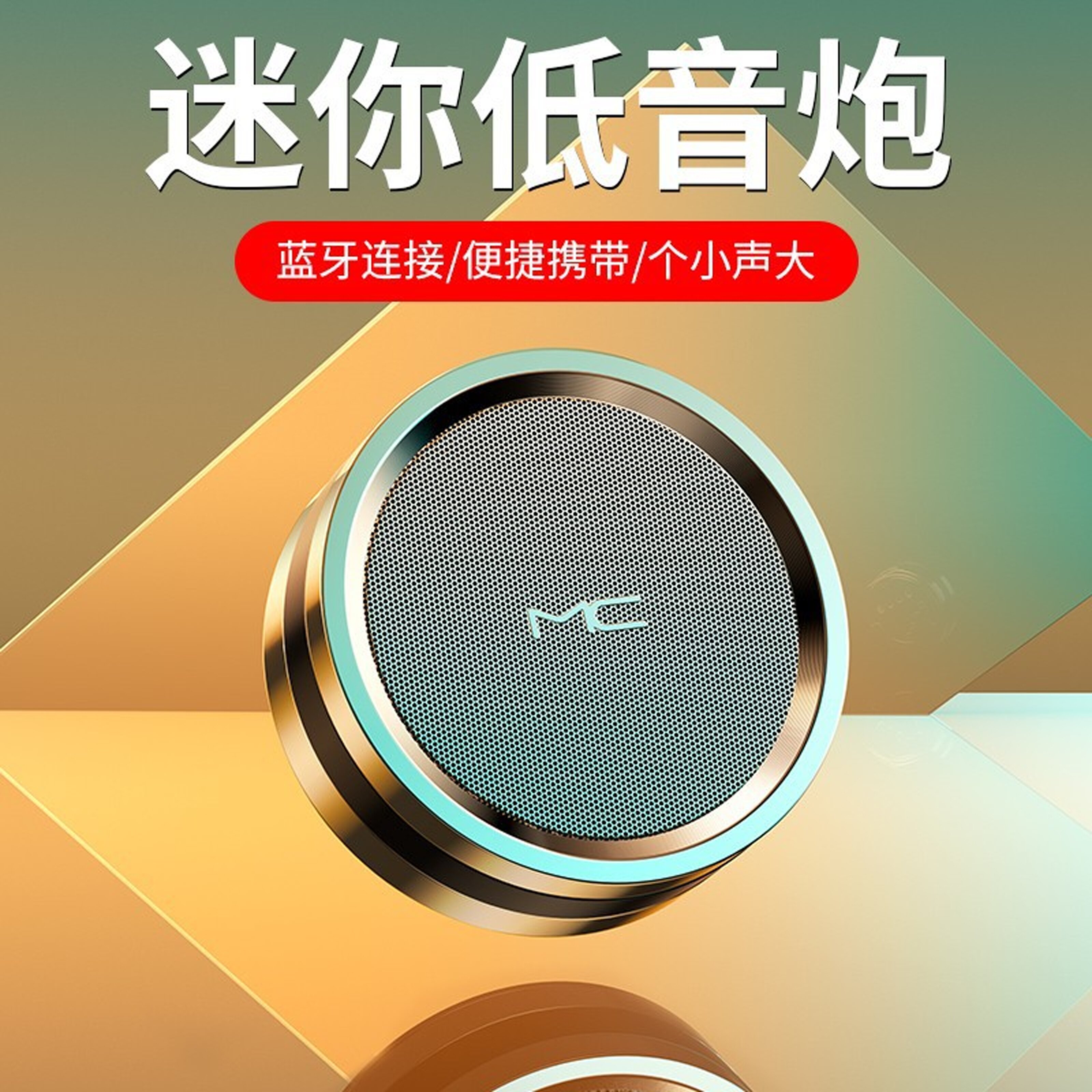 Mini small audio outdoor bluetooth speaker wireless card portable large volume small car subwoofer