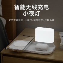 Smart new three-gear adjustment atmosphere small night light wireless charger creative headboard desktop bracket multifunction light