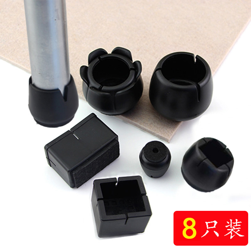 Table and chair foot cover thick protective cover stool silent wear-resistant table feet table leg protection pad table stool chair foot pad