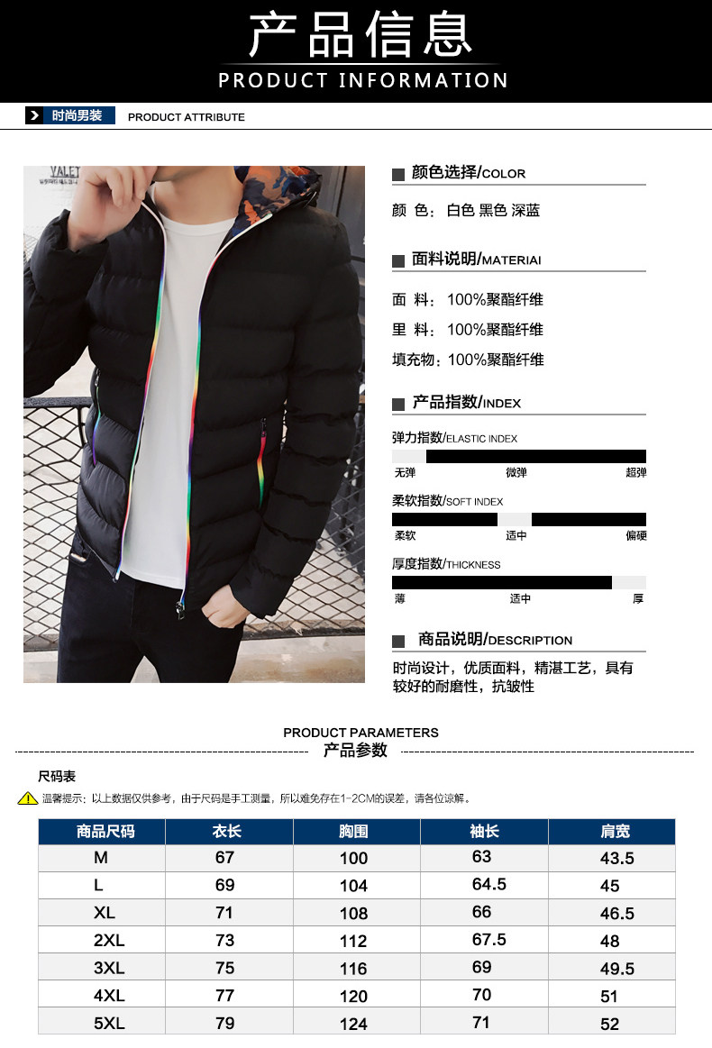 Blouson hiver pour homme en Coton - Ref 3112367 Image 8